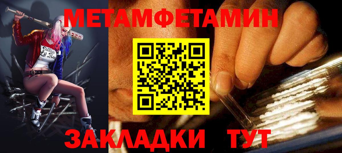 АМФЕТАМИН Розовый Усинск