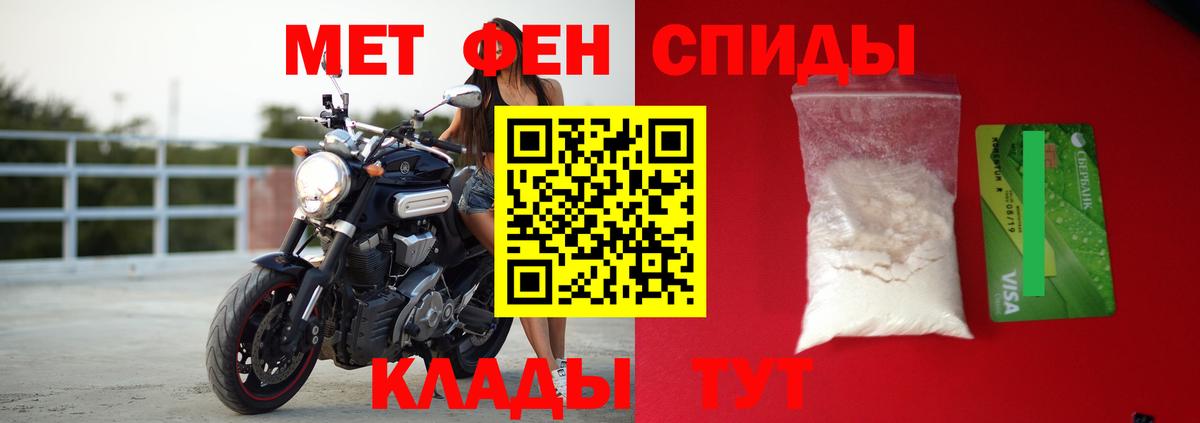 Амфетамин 97%  АМФ  Усинск  Вход с VPN 
