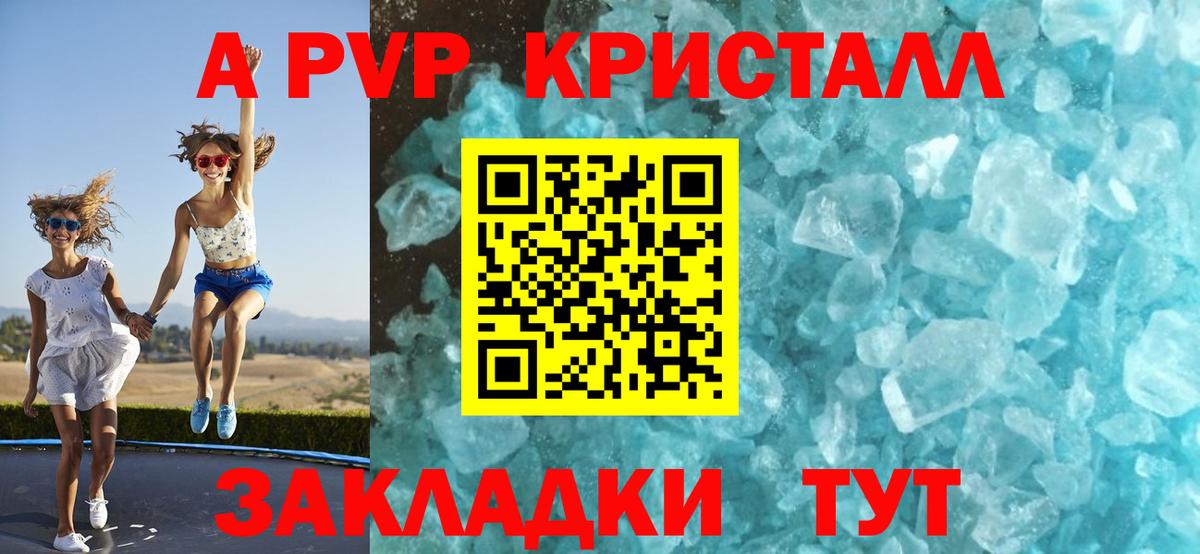 APVP СК КРИС Усинск