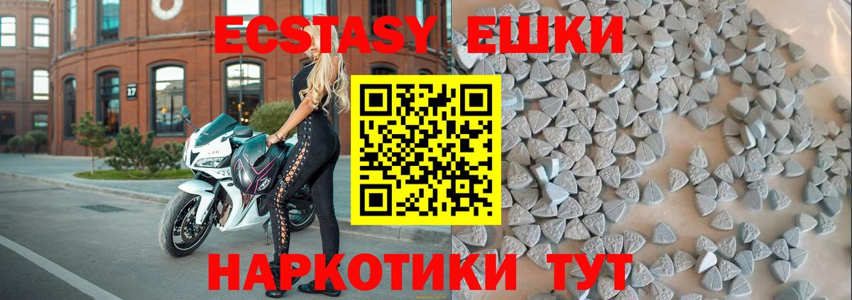 Ecstasy TESLA  ЭКСТАЗИ  Вход с VPN  Усинск  Ecstasy louis Vuitton 
