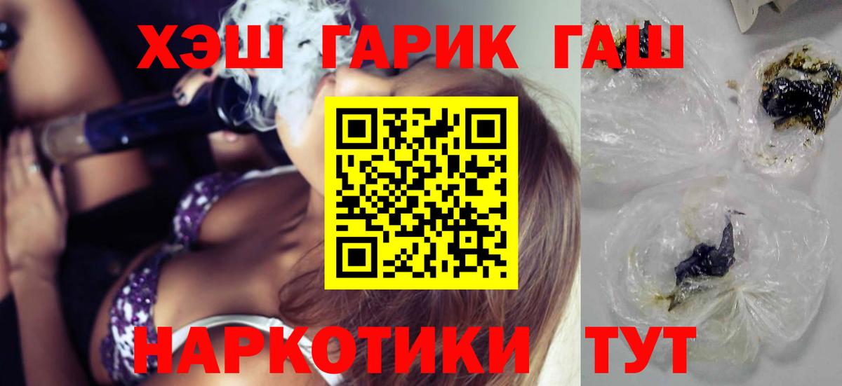 Гашиш VHQ Усинск