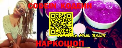 ГАЛЛЮЦИНОГЕННЫЕ ГРИБЫ Будённовск