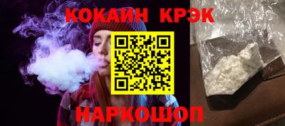 соль ск Бугуруслан