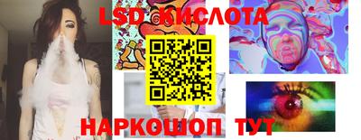 ГАЛЛЮЦИНОГЕННЫЕ ГРИБЫ Будённовск