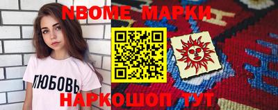 ГАЛЛЮЦИНОГЕННЫЕ ГРИБЫ Будённовск