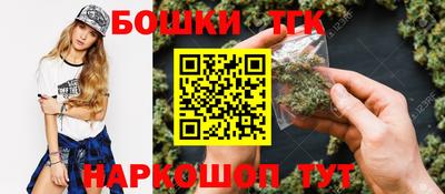 соль ск Бугуруслан