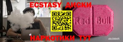 соль ск Бугуруслан