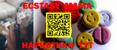 соль ск Бугуруслан