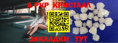 соль ск Бугуруслан