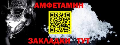 соль ск Бугуруслан