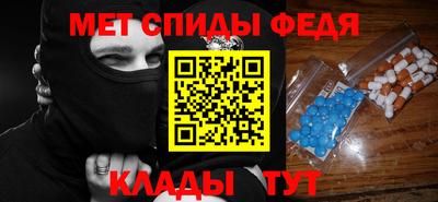 соль ск Бугуруслан
