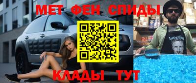 ГАЛЛЮЦИНОГЕННЫЕ ГРИБЫ Будённовск