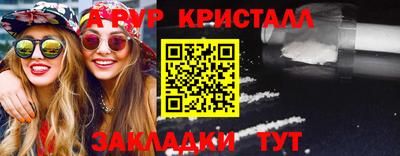 ГАЛЛЮЦИНОГЕННЫЕ ГРИБЫ Будённовск