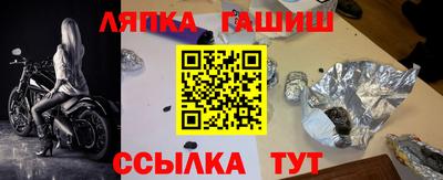 ГАЛЛЮЦИНОГЕННЫЕ ГРИБЫ Будённовск
