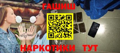 соль ск Бугуруслан