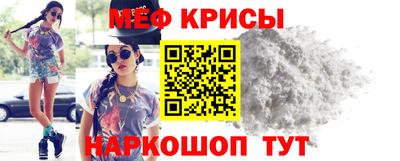 соль ск Бугуруслан
