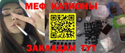 мдма Бузулук