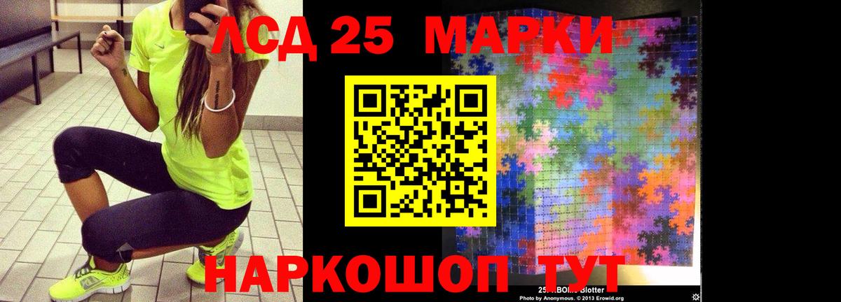 Лсд 25 экстази ecstasy  LSD-25 экстази  Вход с VPN  Усинск  LSD-25 экстази ecstasy 