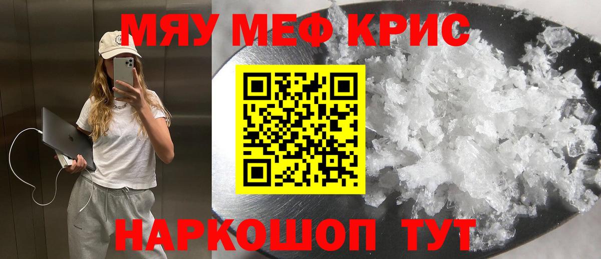 Меф  Усинск