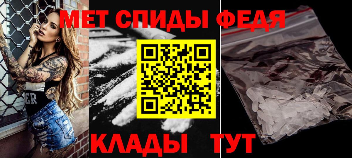 Метамфетамин кристалл  Вход с VPN  Усинск 