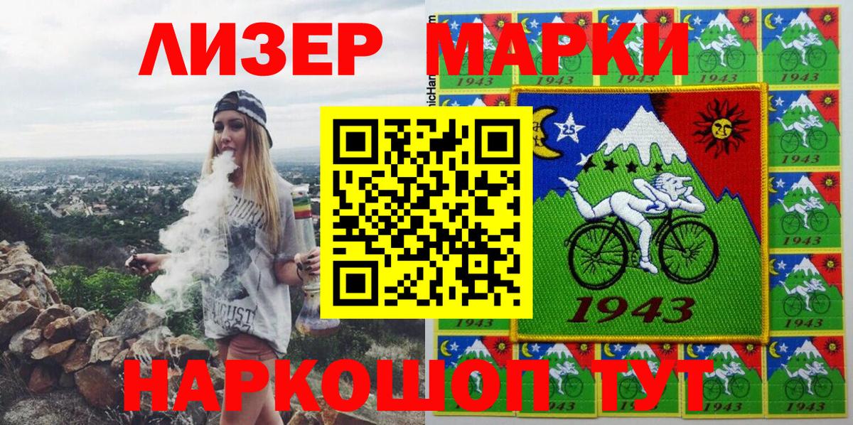 Марки N-bome  Марки N-bome 1500мкг  Вход с VPN  Марки N-bome 1500мкг  Усинск 