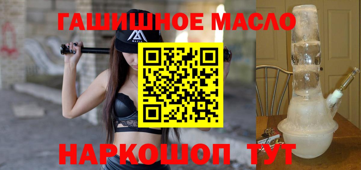 ТГК вейп Усинск