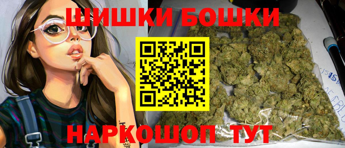 Бошки марихуана MAZAR Усинск